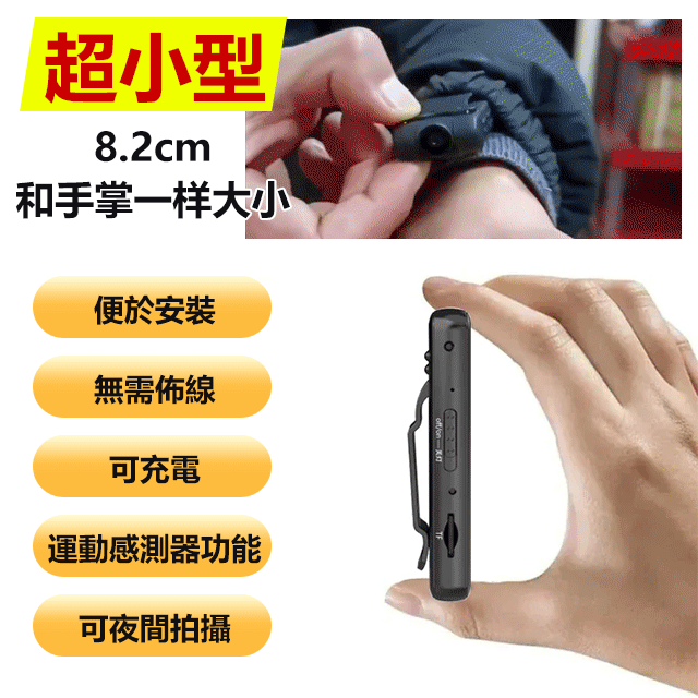 智能4K超清紅外夜視錄音錄像記錄儀手機回放/一鍵錄製/夜晚慧能紅外/隨時隨地都可以使用