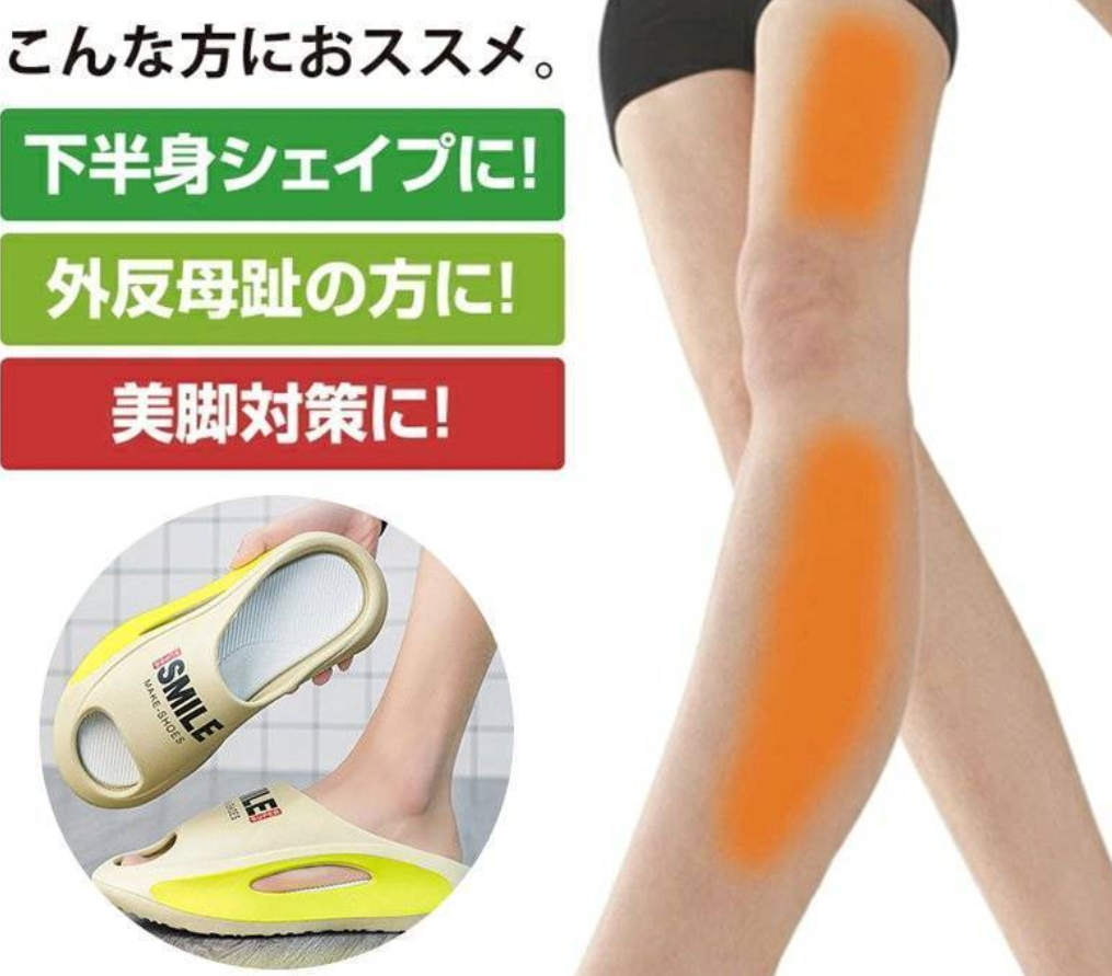 日本超人氣夏季外穿潮流時尚防滑防臭踩屎感拖鞋（男女兼用）