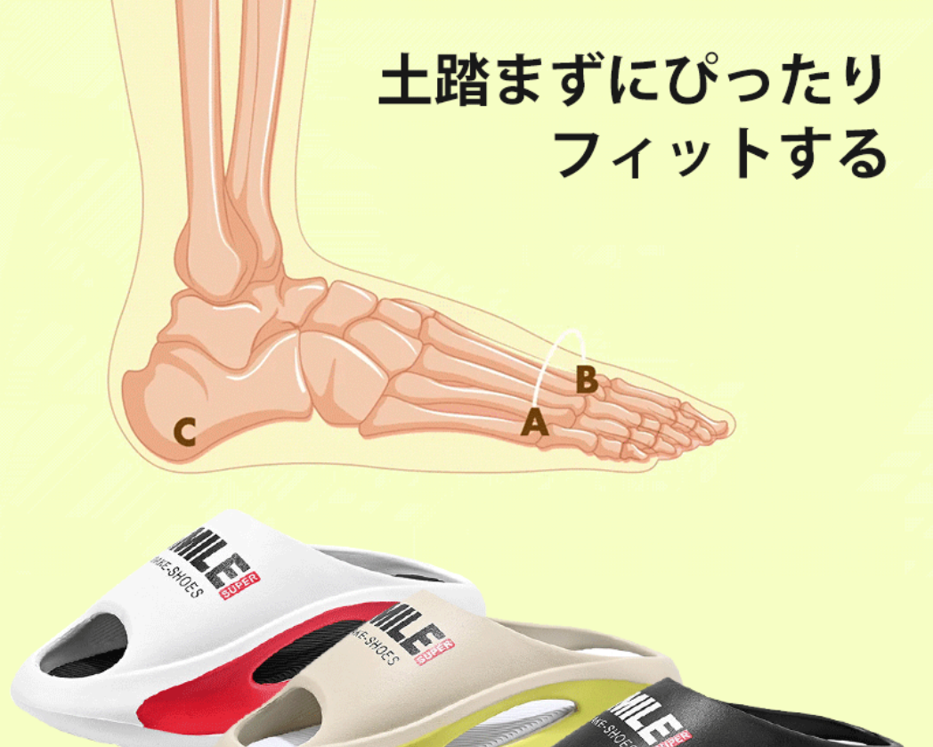 日本超人氣夏季外穿潮流時尚防滑防臭踩屎感拖鞋（男女兼用）