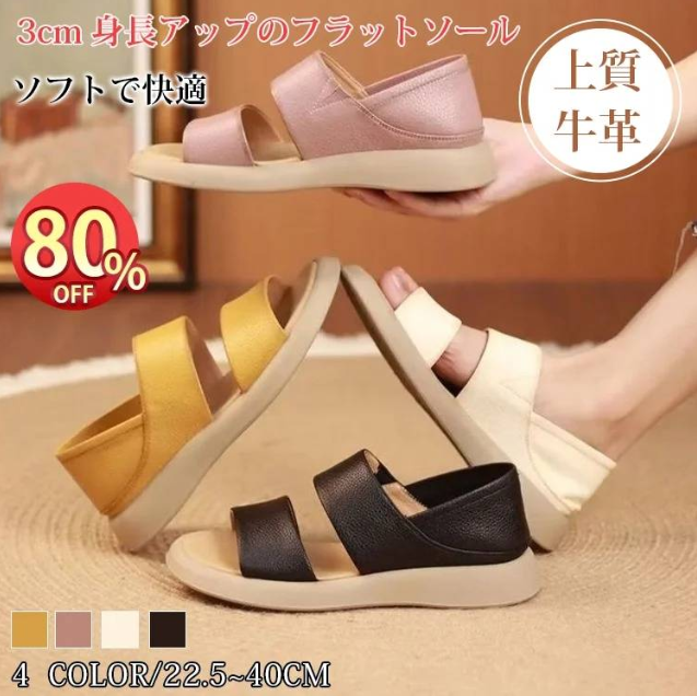 時尚真皮女士涼鞋