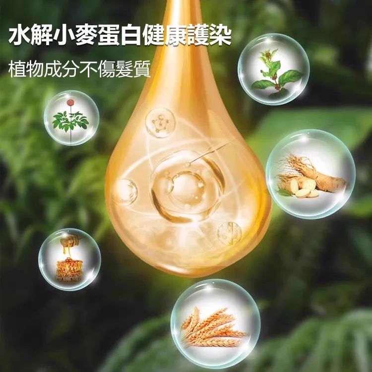 白髮困擾 ❓ 想換發色擔心傷發 ❓ 一招教你 ✌ 男女通用，健康染髮從此開啟  天然植物成分，染護合一，完美覆蓋白髮~. 洗頭即染髮，無需調配，在家輕鬆染髮，告別白髮！